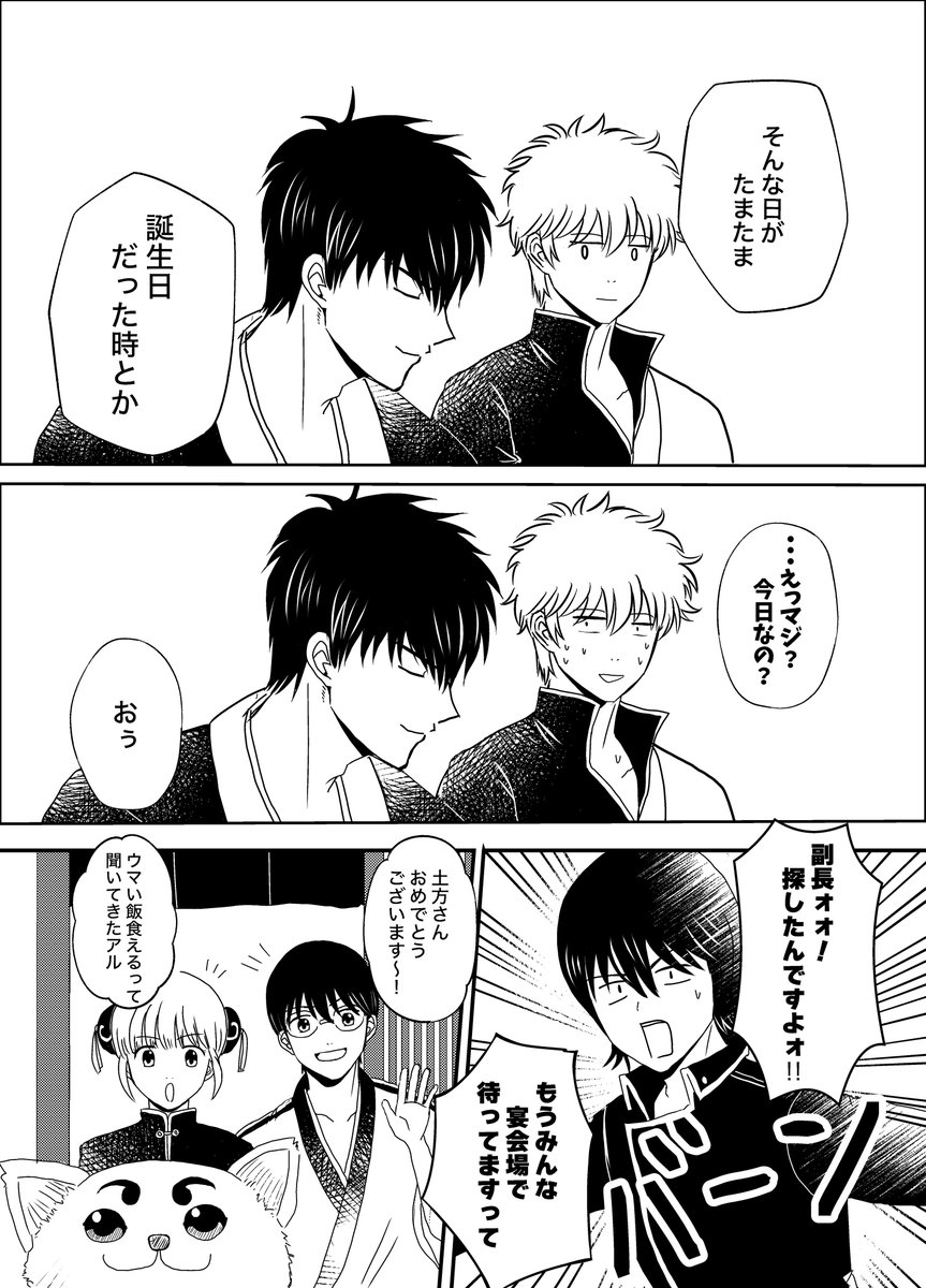 645 tweet media