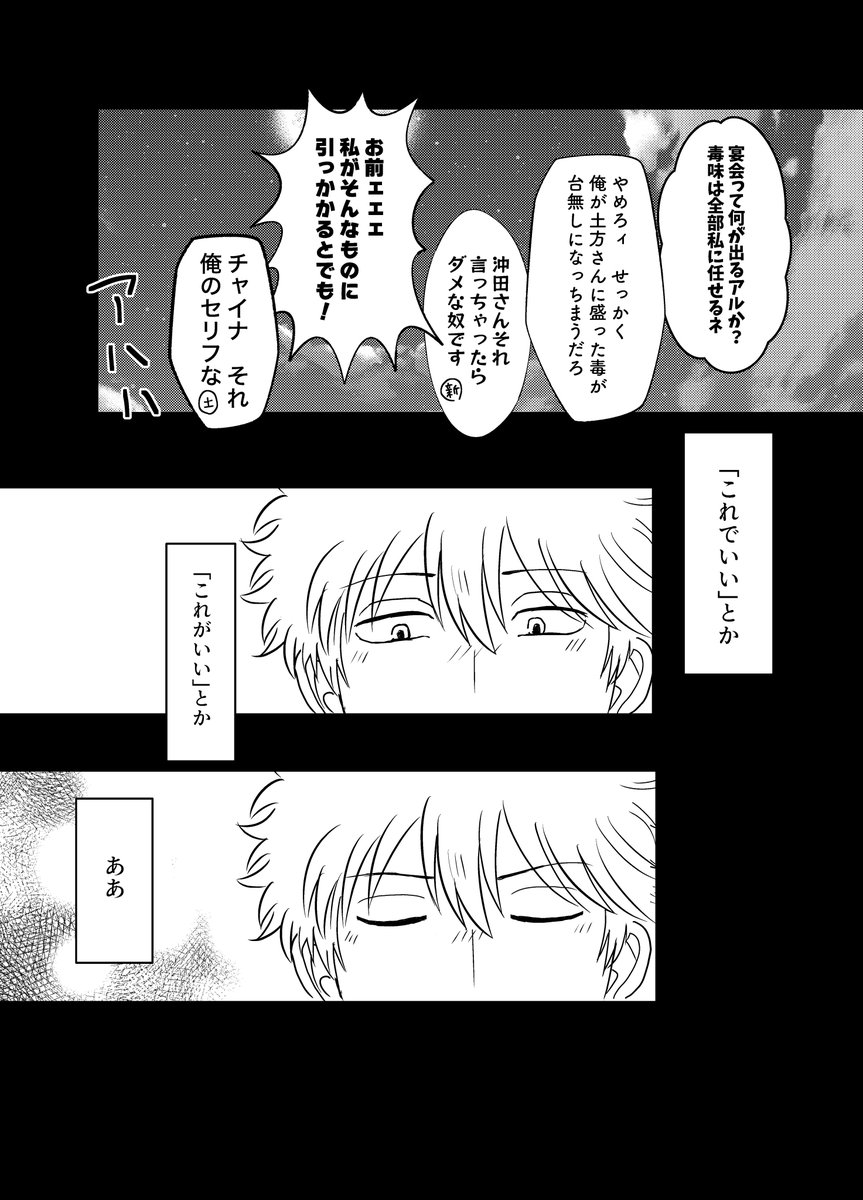 645 tweet media