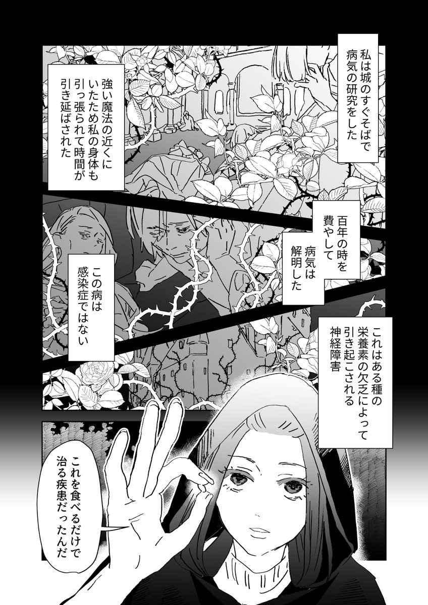 西造 tweet media