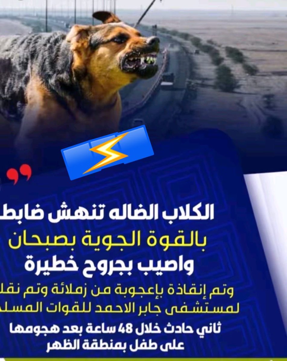فالح بن خضير المطيري tweet media