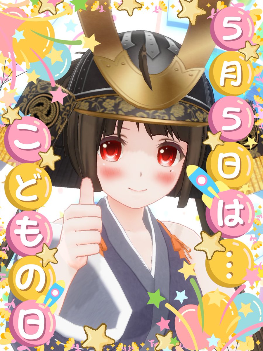 あっきー (@akkiiuta) / Posts / X あっきー (@akkiiuta) / Posts / X