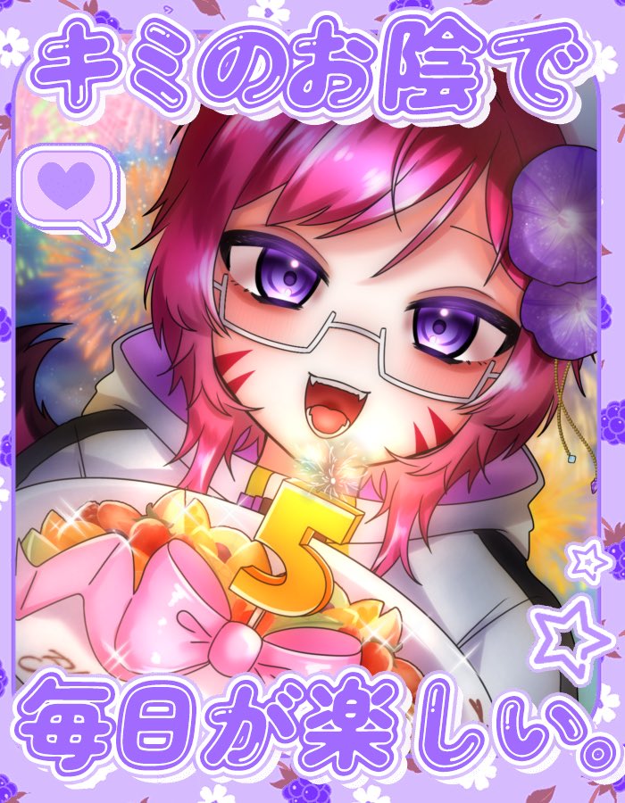 🍎赤銅 ざくろ🐺 tweet media