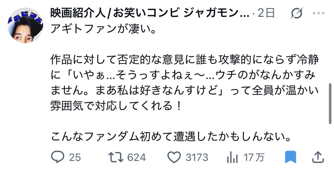弓削 tweet media