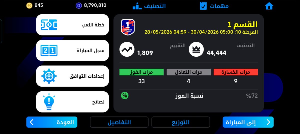 تـُولـَيـَـטּ tweet media