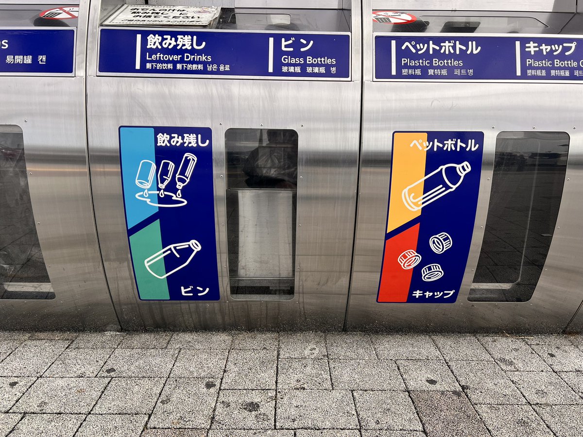 さとつぺ tweet media