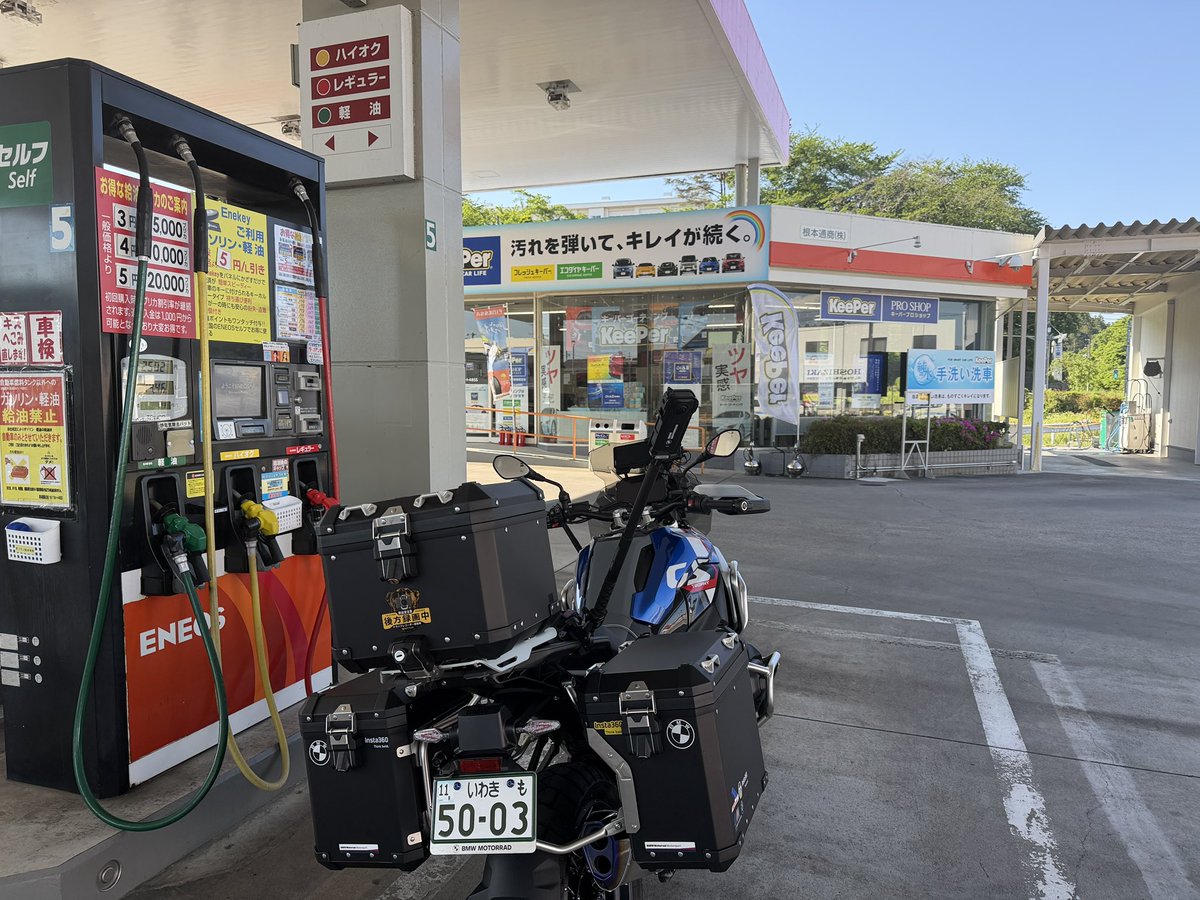 ADオヤジ R1300GS tweet media