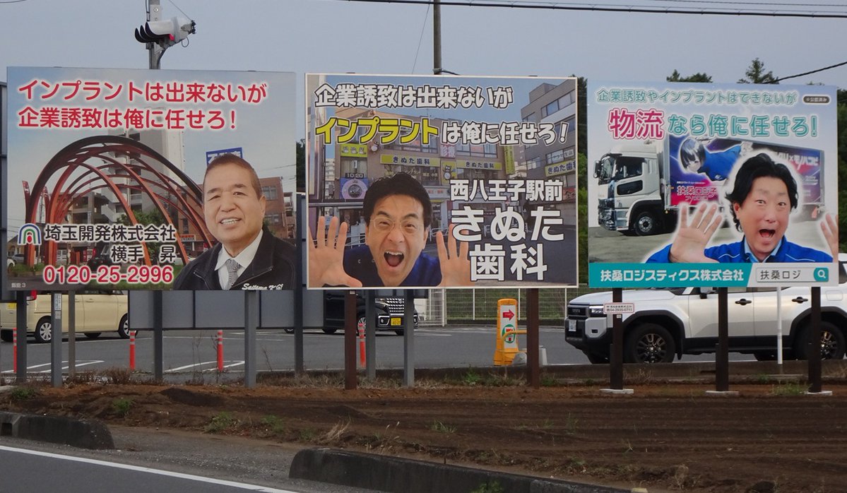 じゃんぷらん tweet media