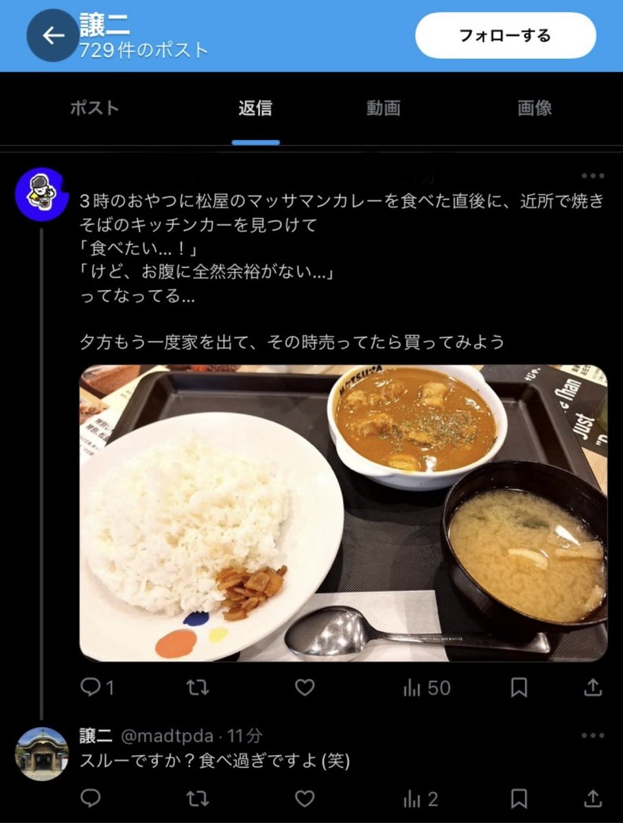 Ft9Op's tweet photo. 自分に甘く女房がいると謎の嘘をつく譲二(こうだい) https://t.co/EEZ7EEhhA8