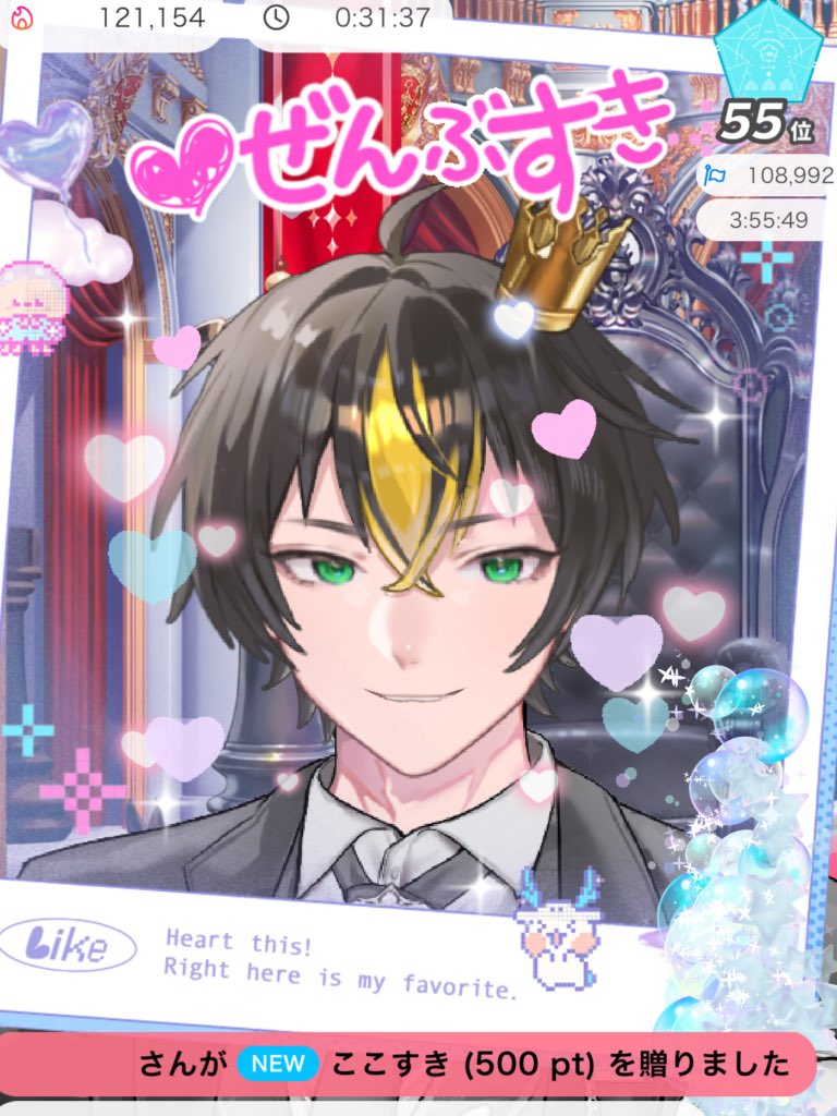 轟 すい🐧💛 tweet media
