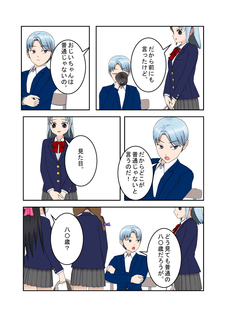 德薙零己 tweet media