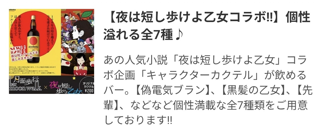 遊坂(ユウサカ) tweet media