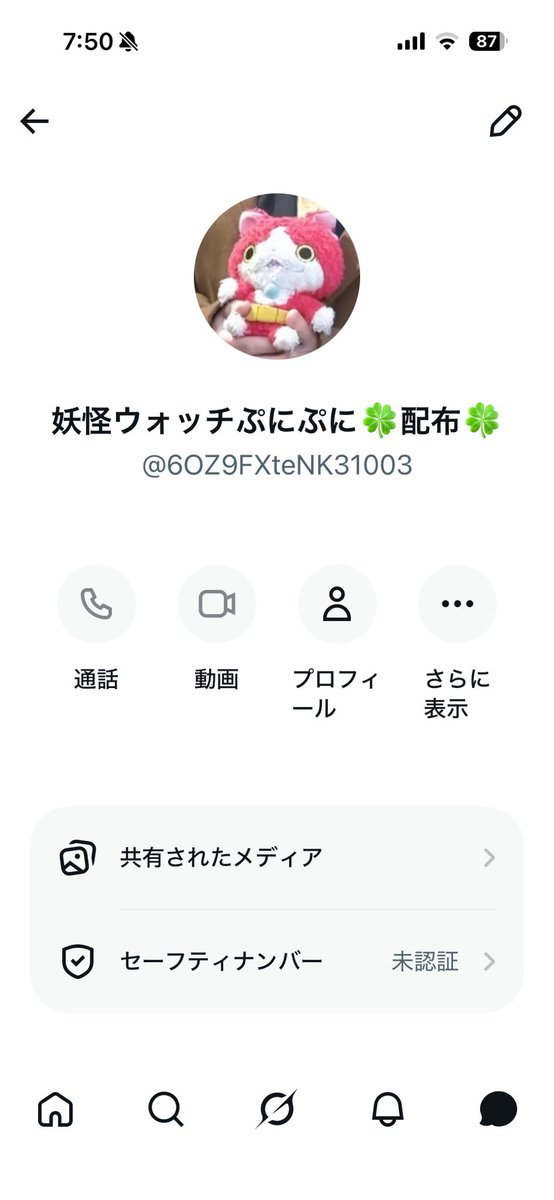 たぶ tweet media