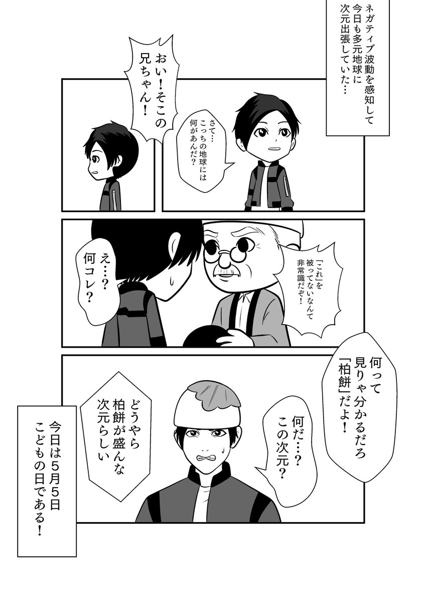 （株） tweet media