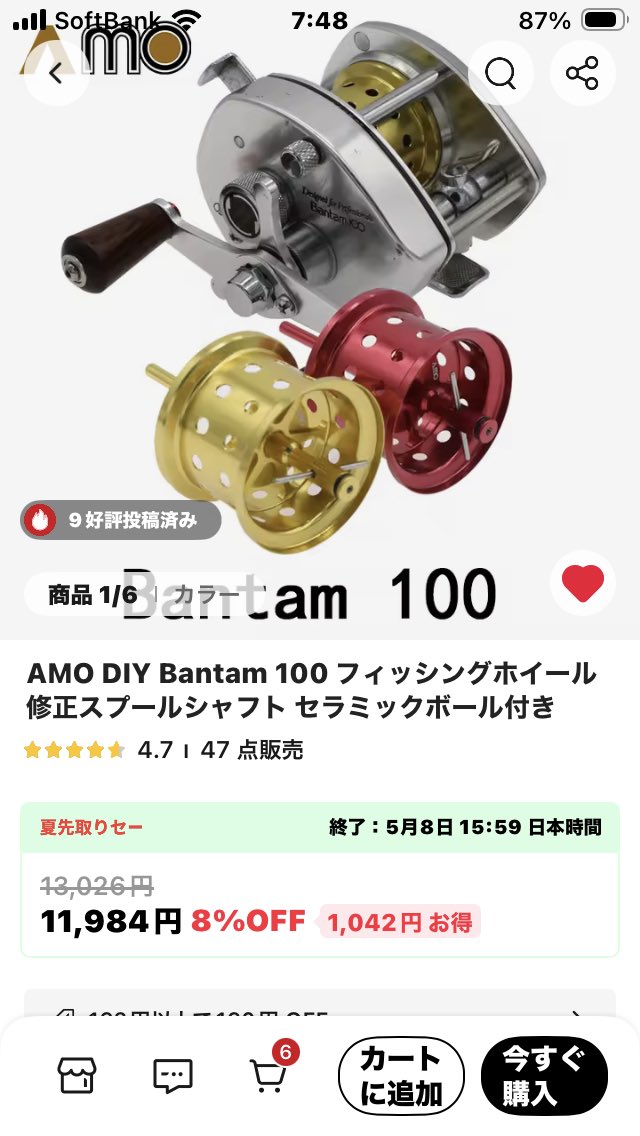 影武者 tweet media