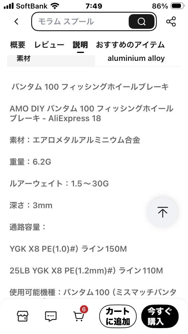 影武者 tweet media