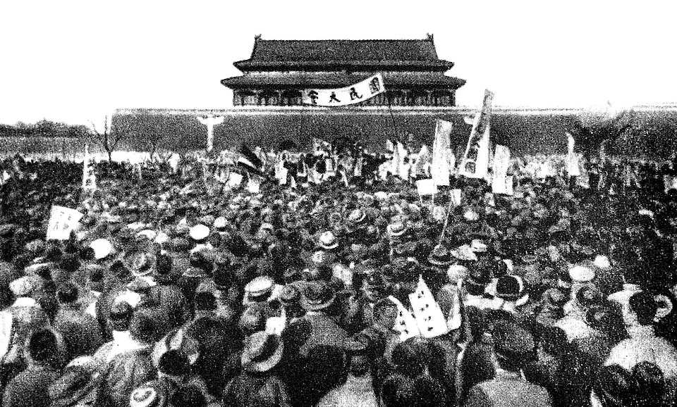 AntivertaRBX's tweet photo. 107th Anniversary of the May 4th Movement  
Wansui! https://t.co/YlLpud9zY0