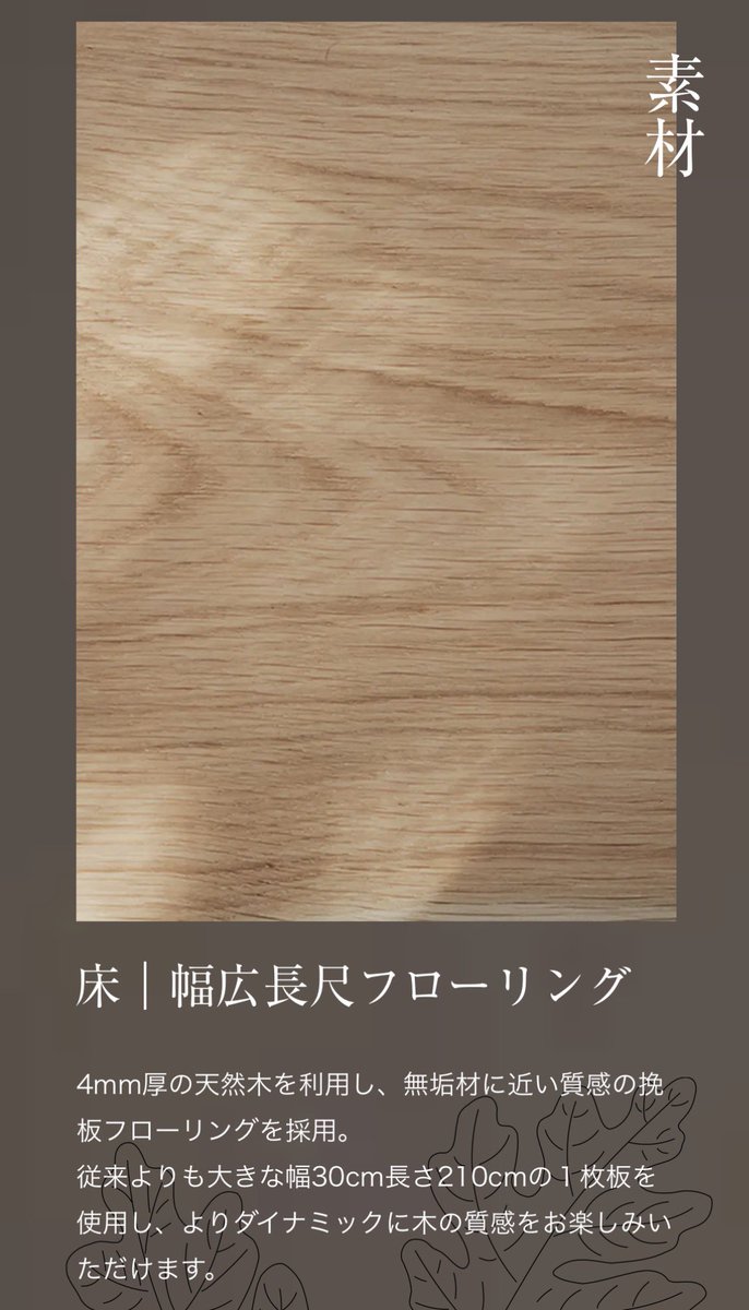 asa@建築家と東京狭小3階建の家づくり tweet media
