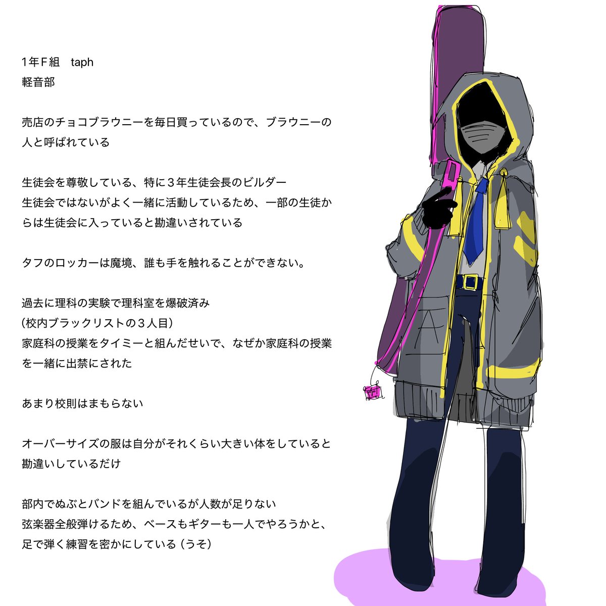 アンガーマネジメント tweet media