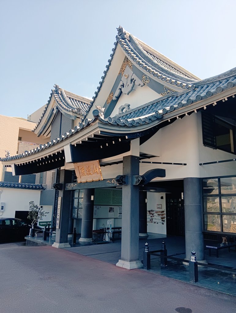 orangecat364's tweet photo. 那覇の天授山万松院の御朱印です🤠

琉球王国の臨済宗総本山で第二尚氏の菩提寺であった首里円覚寺の住職九翁周航の隠居寺として創建されました🙏

以前は首里十二支巡りの霊場でしたが辰巳年の普賢菩薩を慈眼院、卯年の文殊菩薩を西来院へ遷仏しました😲

境内に沖縄には珍しい枯山水の庭があります😄 https://t.co/GJQg8WsCmm
