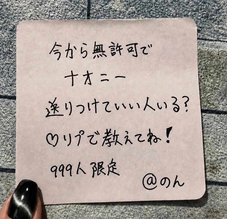のん tweet media
