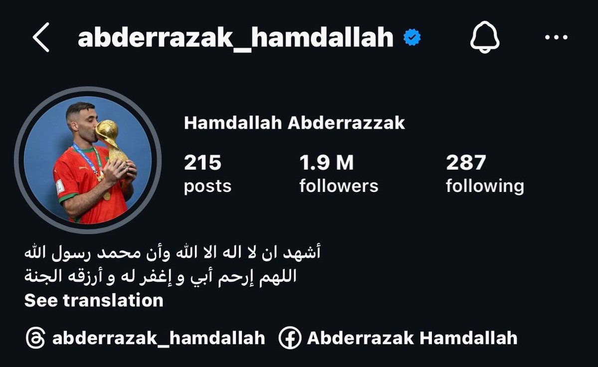 AHMED tweet media