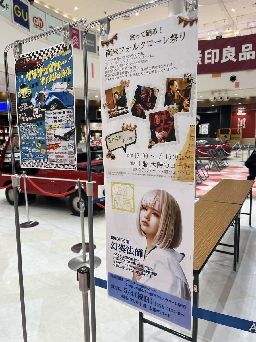 幻奏法師 公式 tweet media