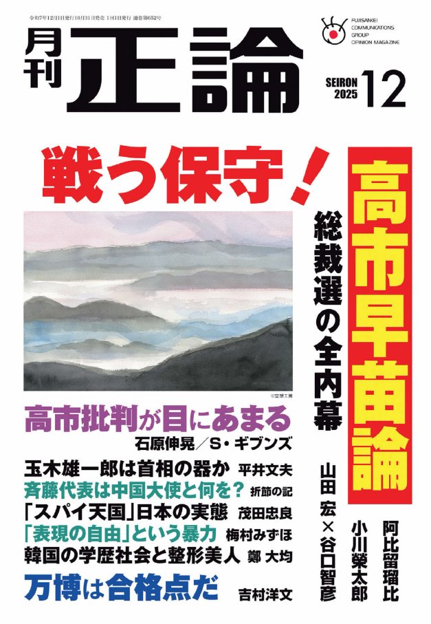 宇宙の父 tweet media