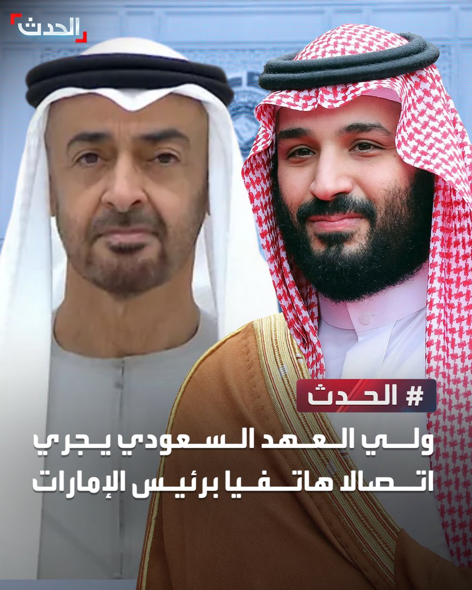 ا لـحـدث tweet media