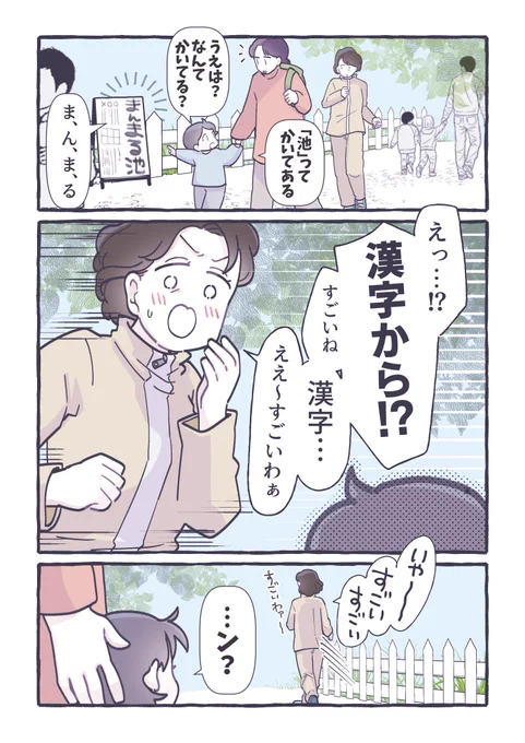 (7/13)
面白い出会いもいろいろ 