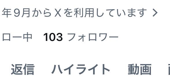カズラ🌿🎨@IRIAM準備中 tweet media