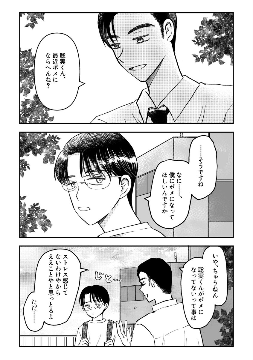 タネ🐶 tweet media
