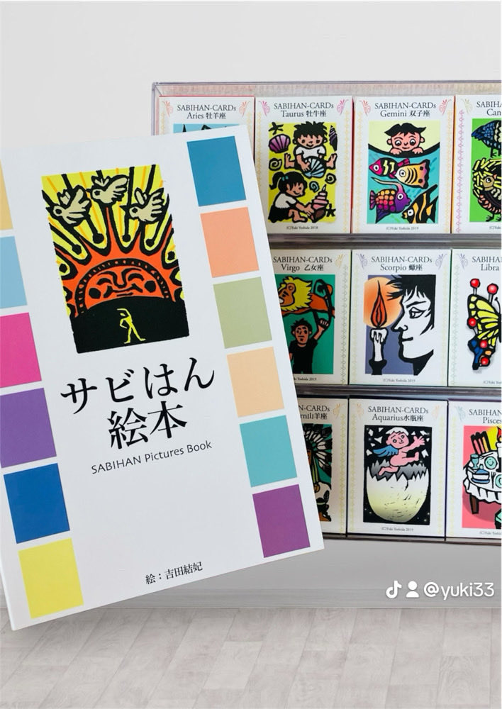 今日の太陽
サビアンシンボル
牡牛座15度

時流を見つめることは
お金の流れを見つめること

引き潮か満ち潮か
今自分がどこにいるのか
客観的に見ることができる能力