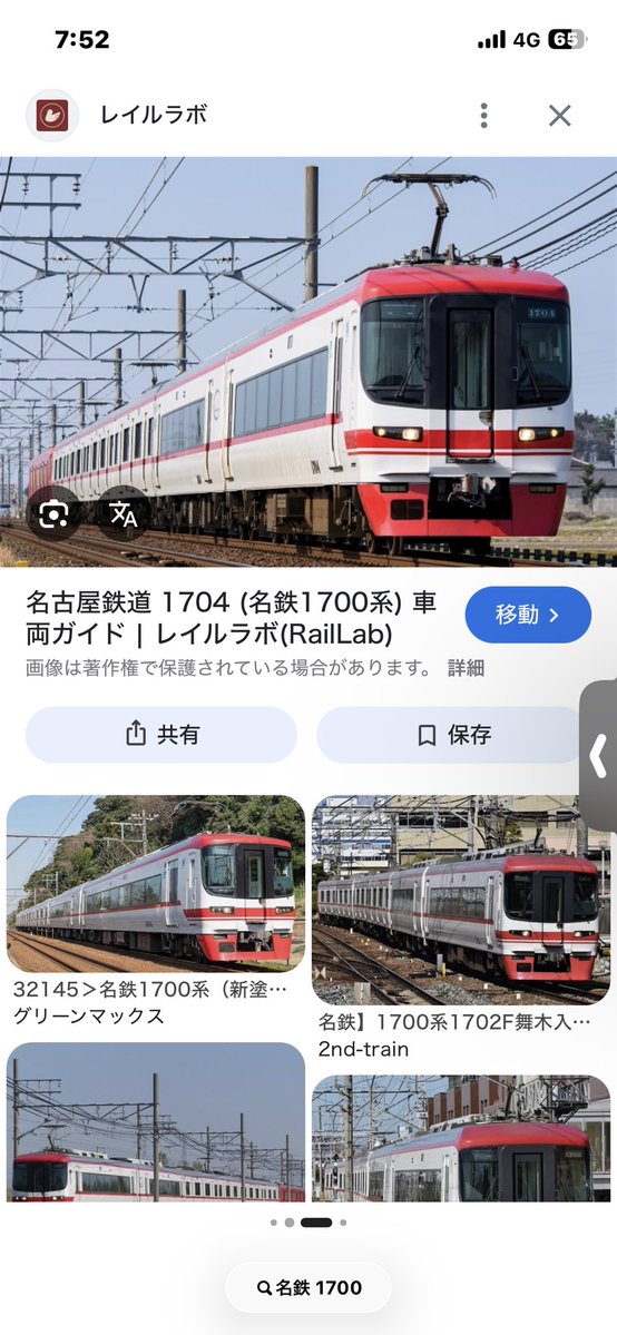ぐみはち+ tweet media