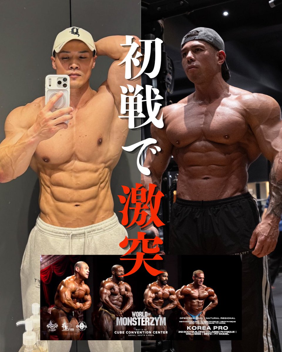 笹木泰斗 / アナスペ tweet media