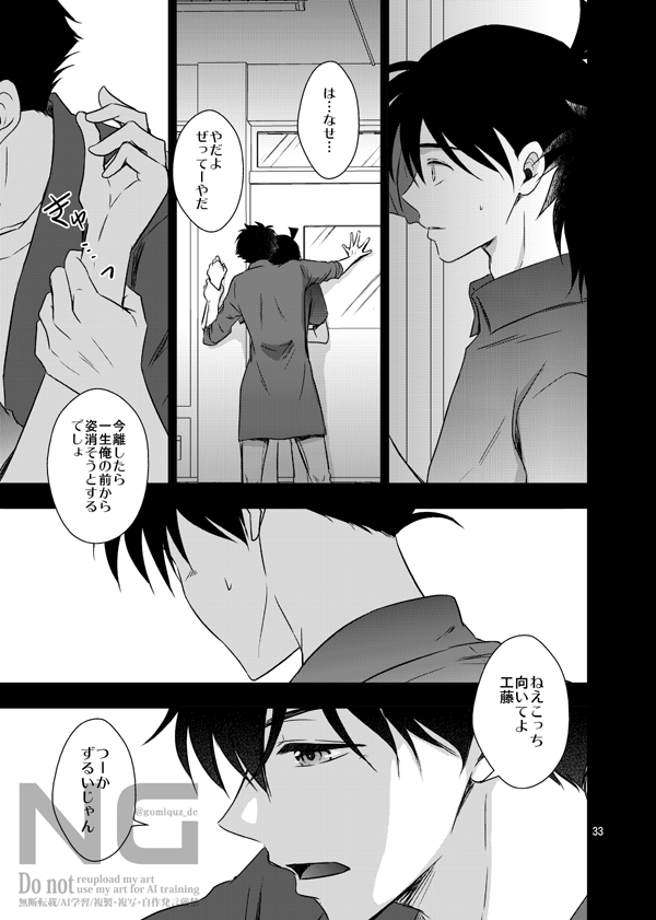 さくま＠5/6東2せ52b tweet media