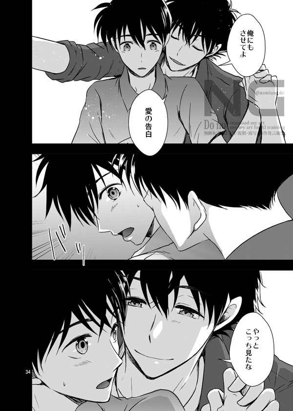 さくま＠5/6東2せ52b tweet media