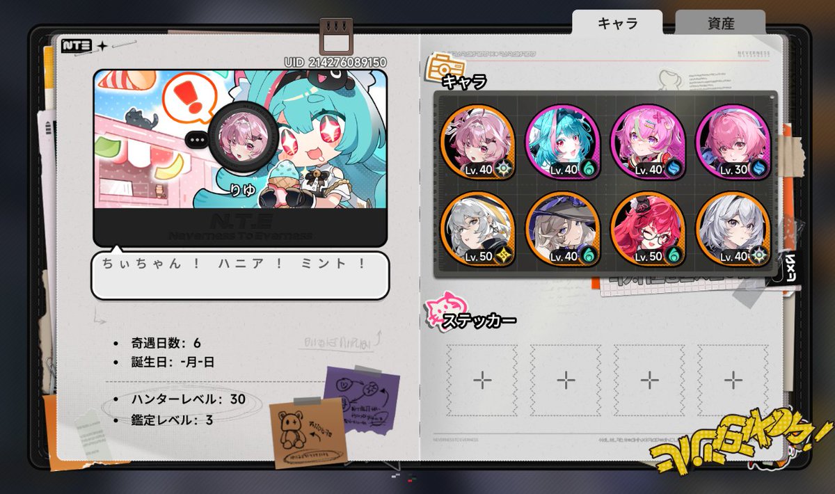 ®︎ ʀɪʏᴜ tweet media
