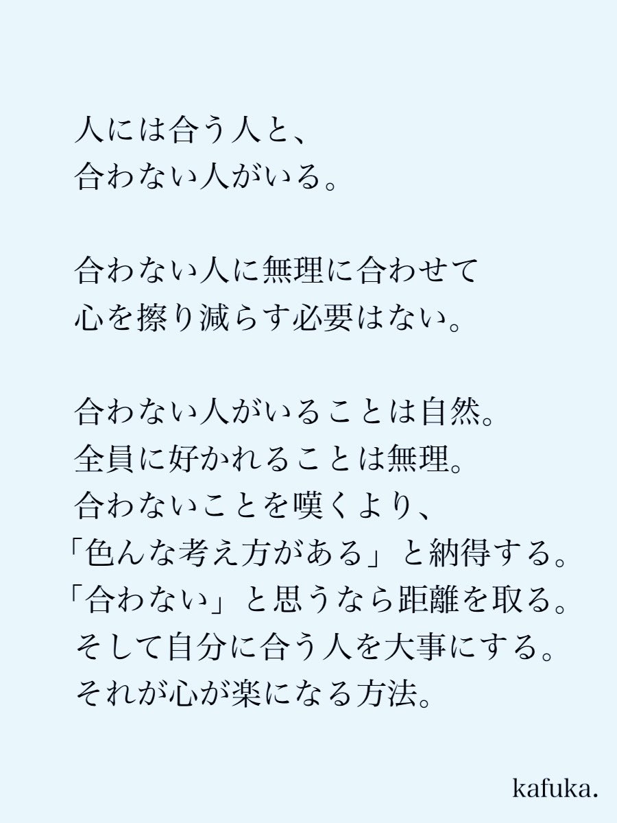 カフカ tweet media