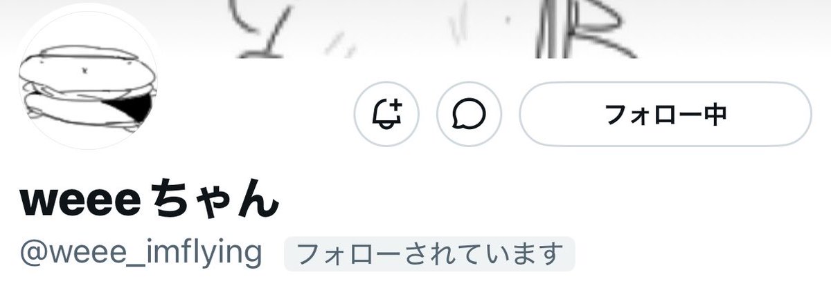 夜口 tweet media