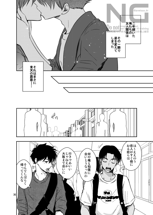 さくま＠5/6東2せ52b tweet media