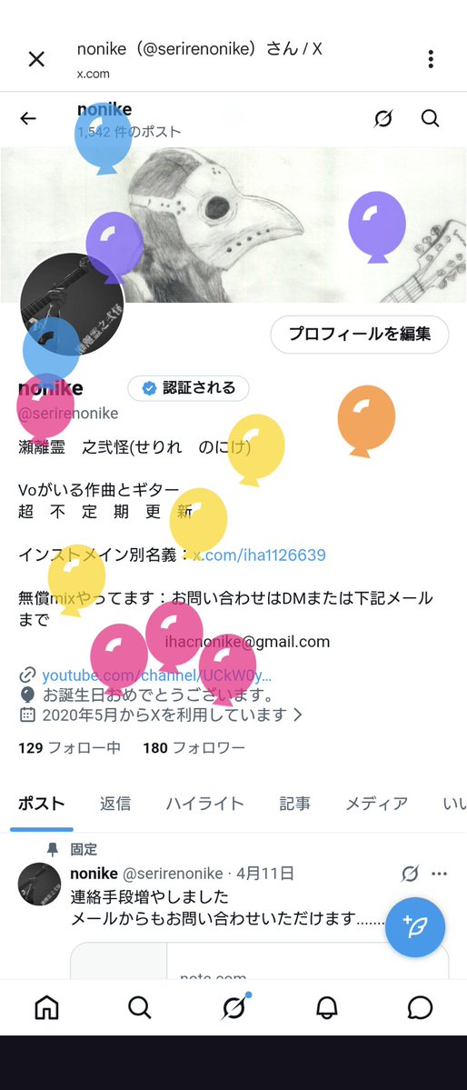 nonike tweet media