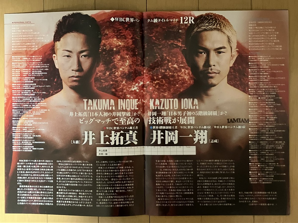 タイソン tweet media