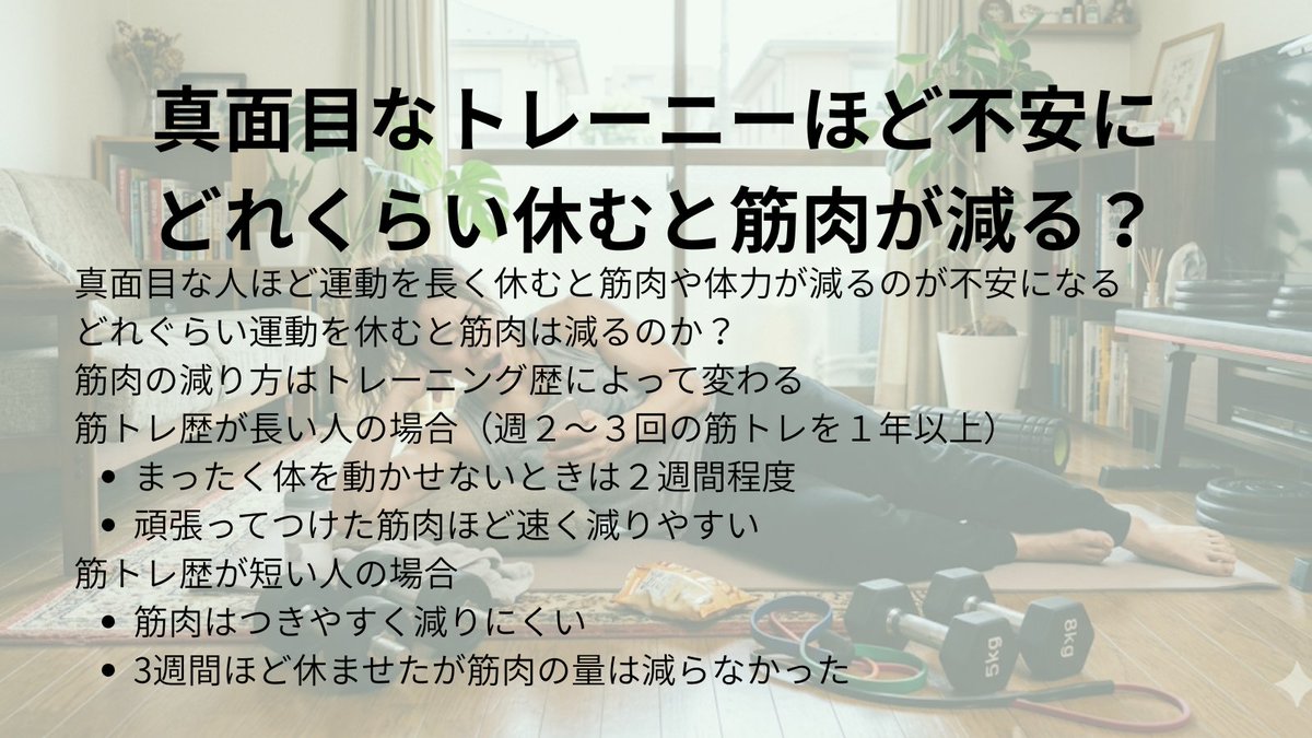 アンチエイジングおじさん@認定ダイエットインストラクター・筋トレ・美肌・健康・アンチエイジング tweet media