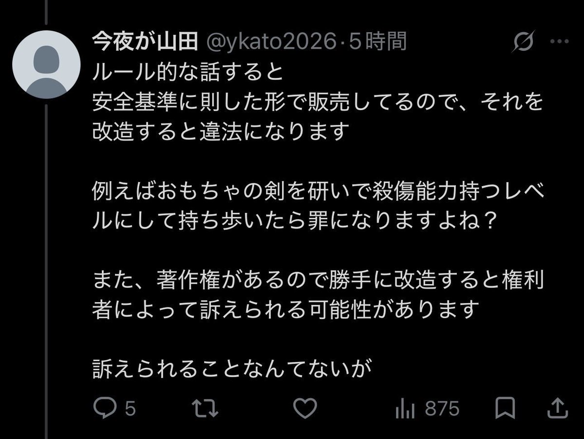 聖帝 tweet media