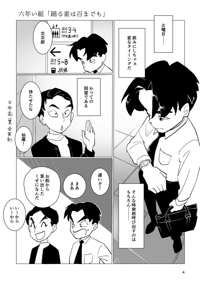 半片5/6コ14a tweet media