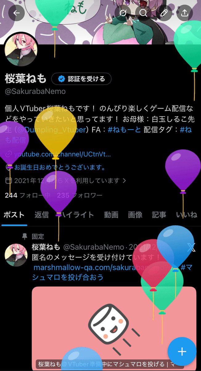 SakurabaNemo's tweet photo. 風船飛びました〜
今日はお仕事なのでできそうなら配信します………！ https://t.co/9EikGaP7KH