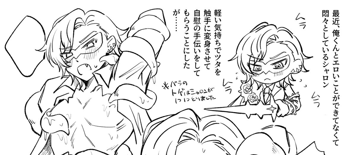 タカバ🫂通販固定 tweet media
