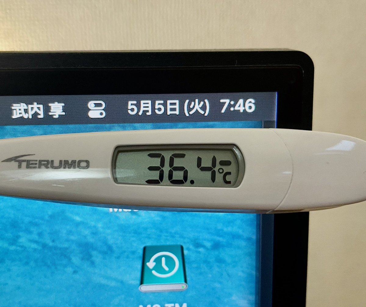 武内享 tweet media