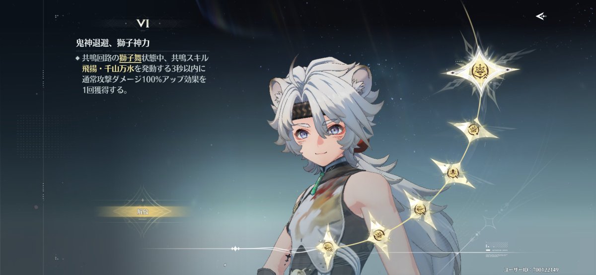 回折者 tweet media