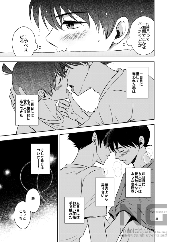 さくま＠5/6東2せ52b tweet media
